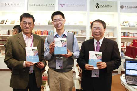 Graduate student from National Tsing Hua University Lo Yu (羅聿), middle, and National Tsing Hua University President Lih J. Chen (陳力俊), right, pose at Lo's book launch ceremony. (CNA)