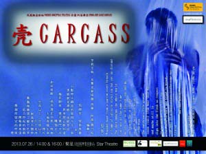 Poster-Carcass-Blue_web