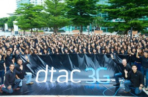 dtac-3G_small