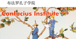 confucius_institute