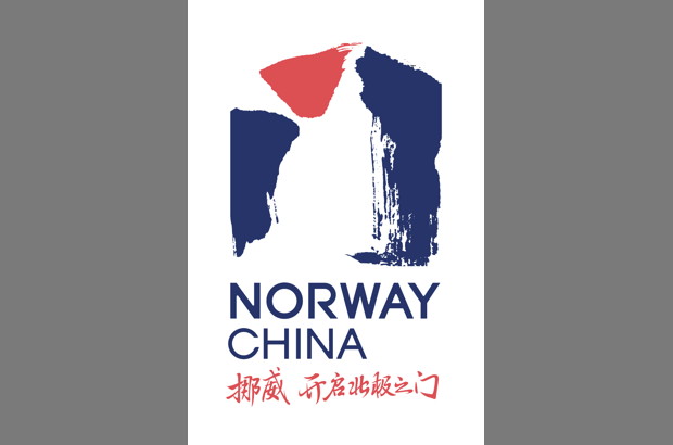 Norway China Logo_RGB