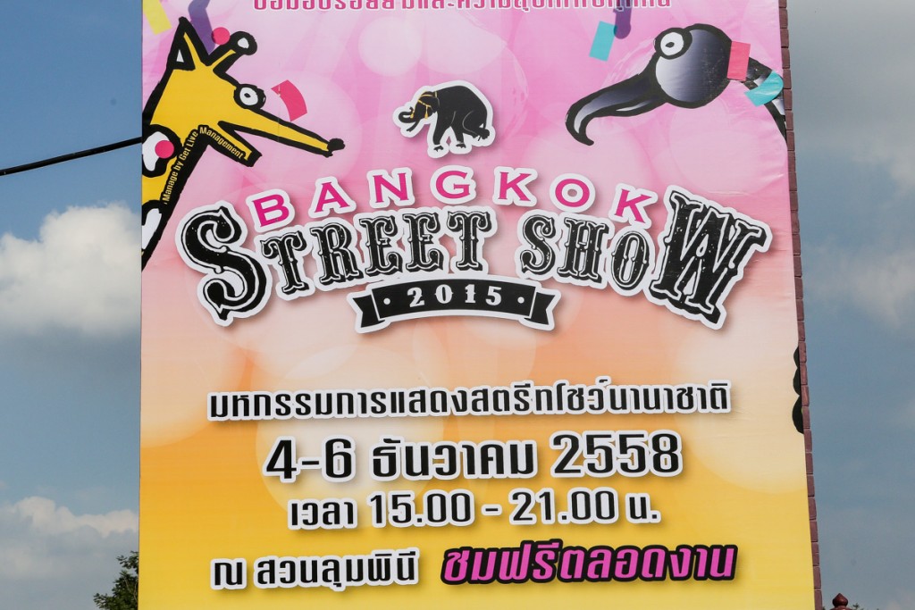 bangkok_street_show_1