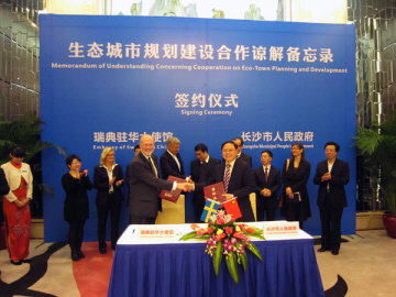 2013-01-16_Changsha-_CENTEC-_Signing_Ceremony_-sma