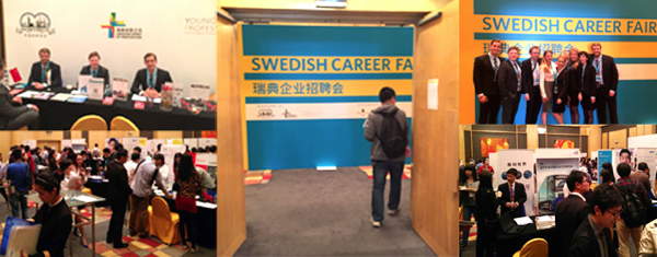 Swe-YP-China-Career-Fair-banner