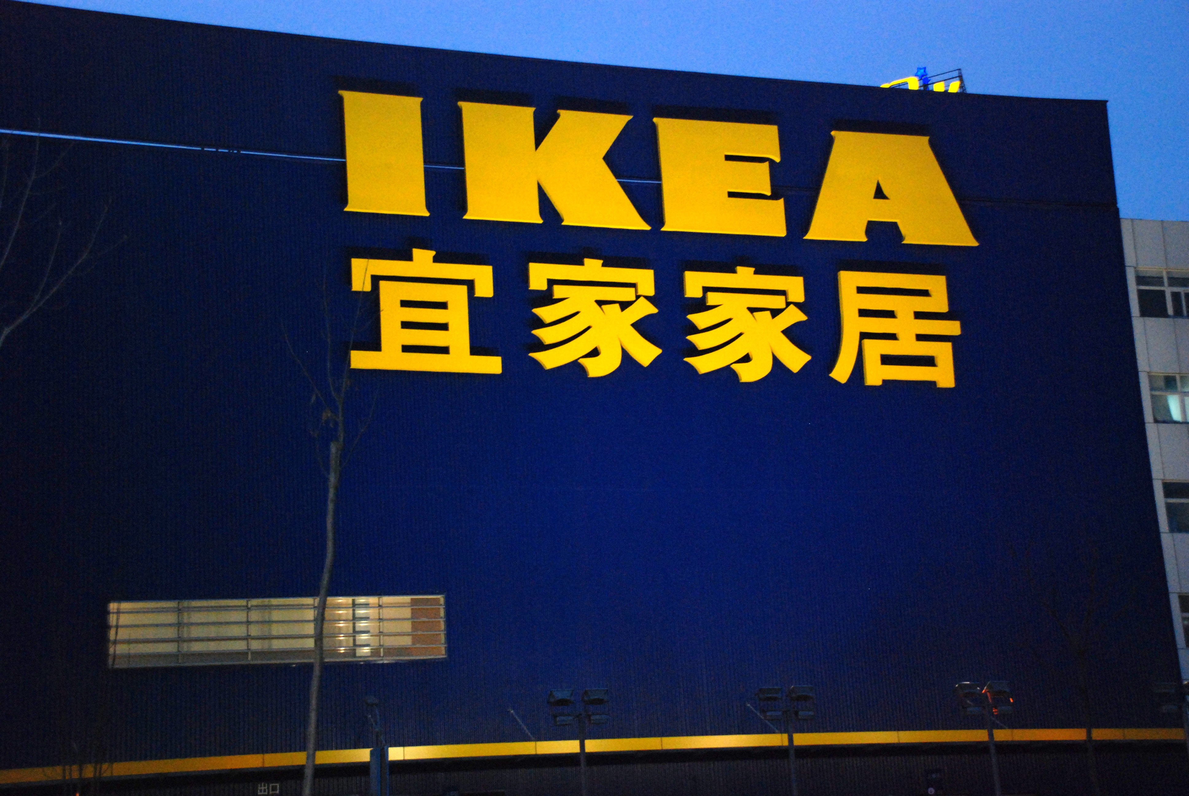 Swedish company to invest millions in Chinese market
