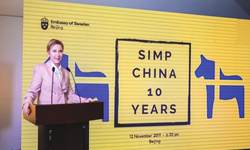 The Swedish institute management programme in China celebrated 10th years anniversary