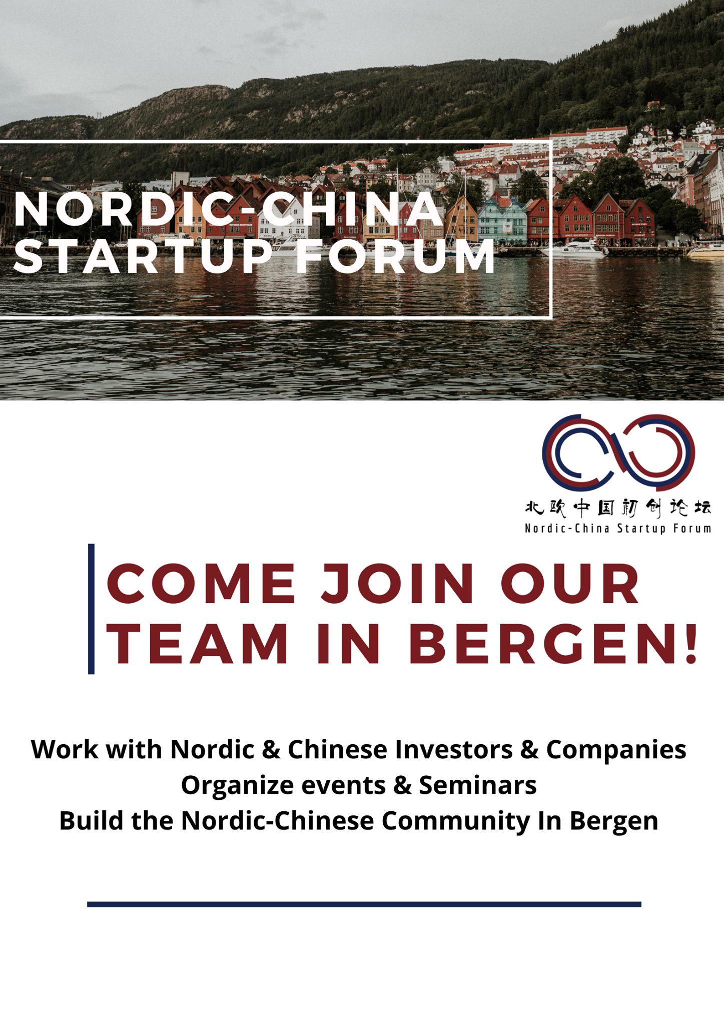 Nordic-China Startup Forum is looking for passionate team members in Bergen