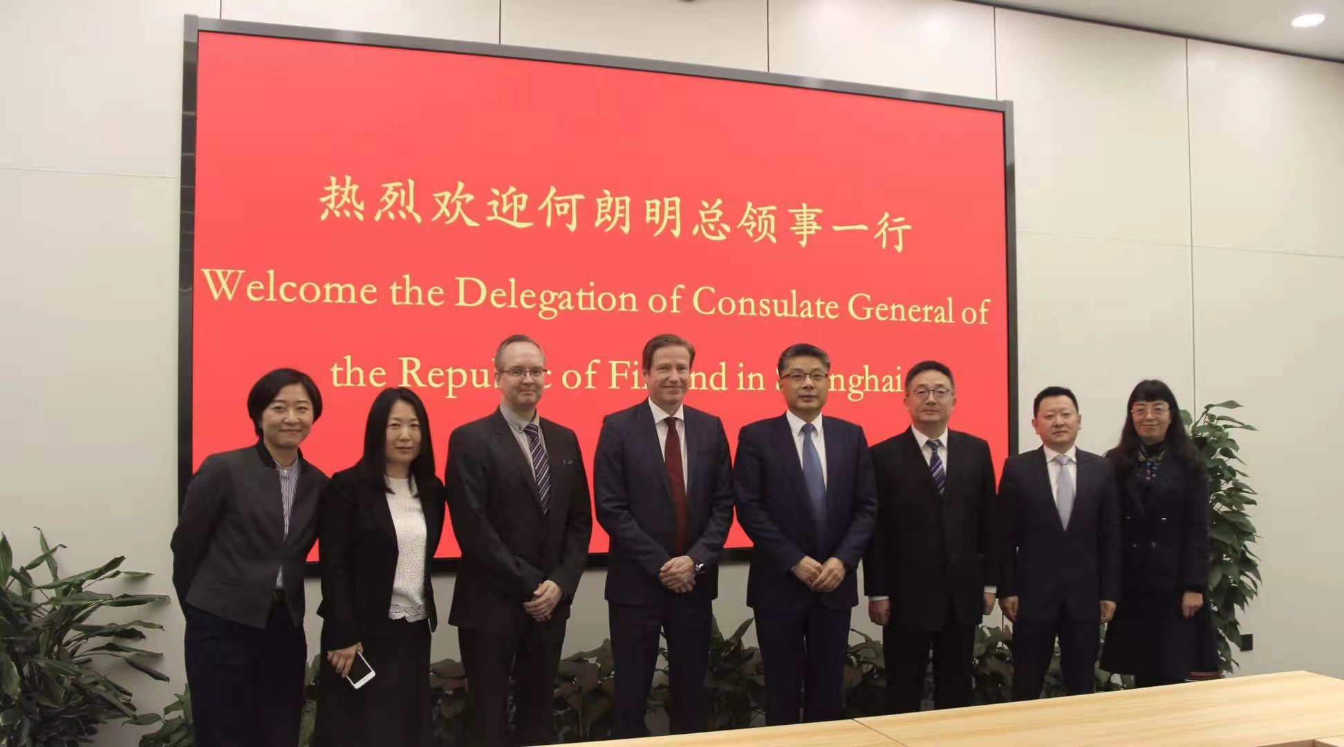 Consul General Hellman discussed  North Bund project with Hongkou mayor