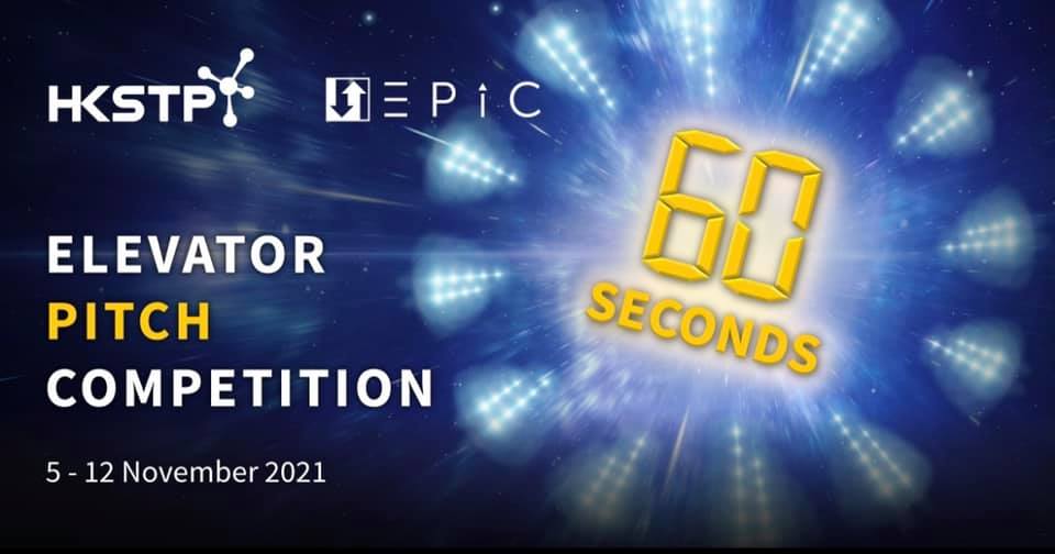 NIH Hong Kong is calling all startups to sign up for EPiC 2021