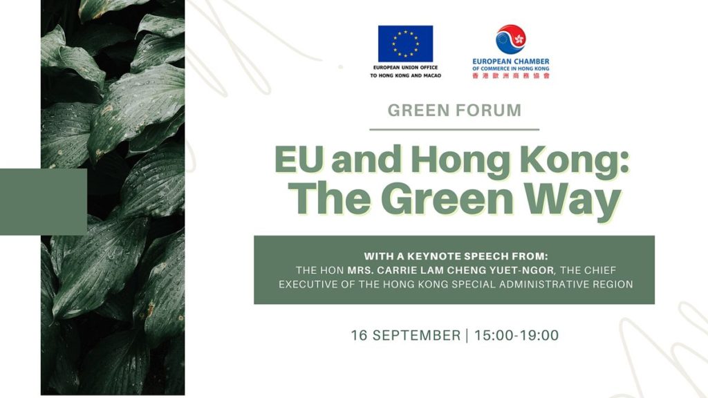 Join the Green Forum to explore EU and Hong Kong’s current and upcoming climate agendas