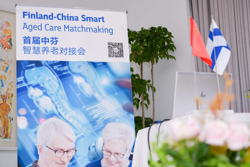 Experts and officials gathered for the Finland-China Smart Aged Care Matchmaking Event