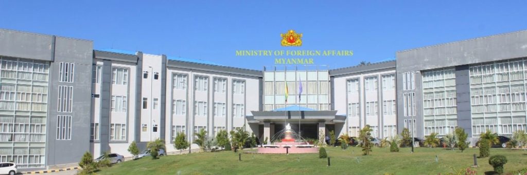Myanmar’s MOFA condemns the joint statement released by Norway and 6 other countries