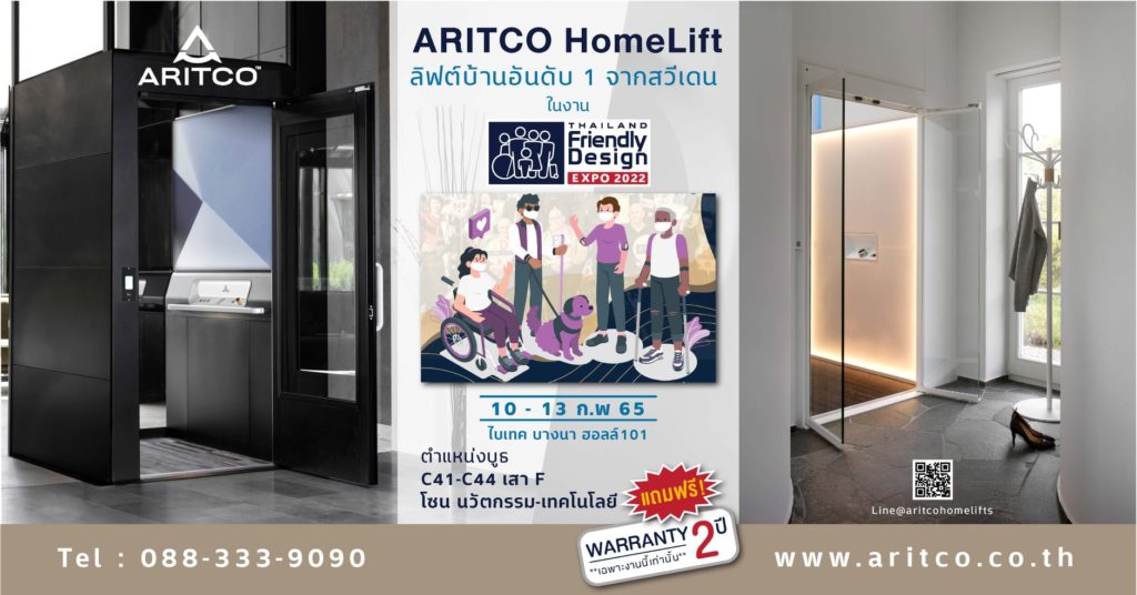Visit Aritco Thailand - Home Lift from Sweden at Thailand Friendly Design Expo 2022