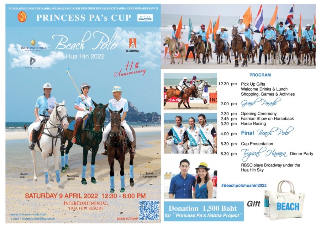 Princess Pa's Cup back in Hua Hin after 3 years absence.