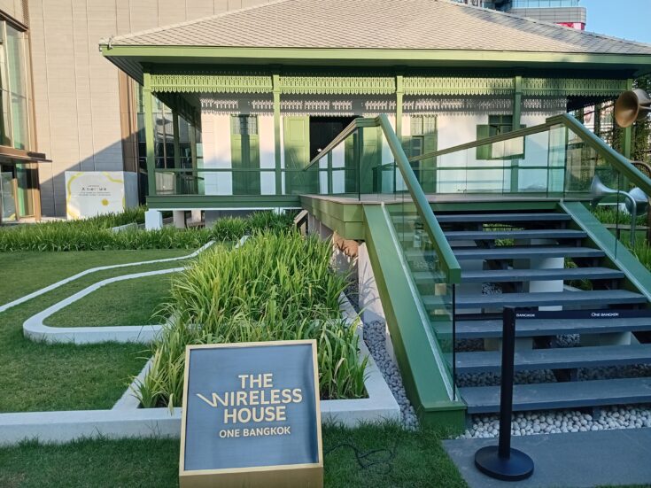The Wireless House, One Bangkok